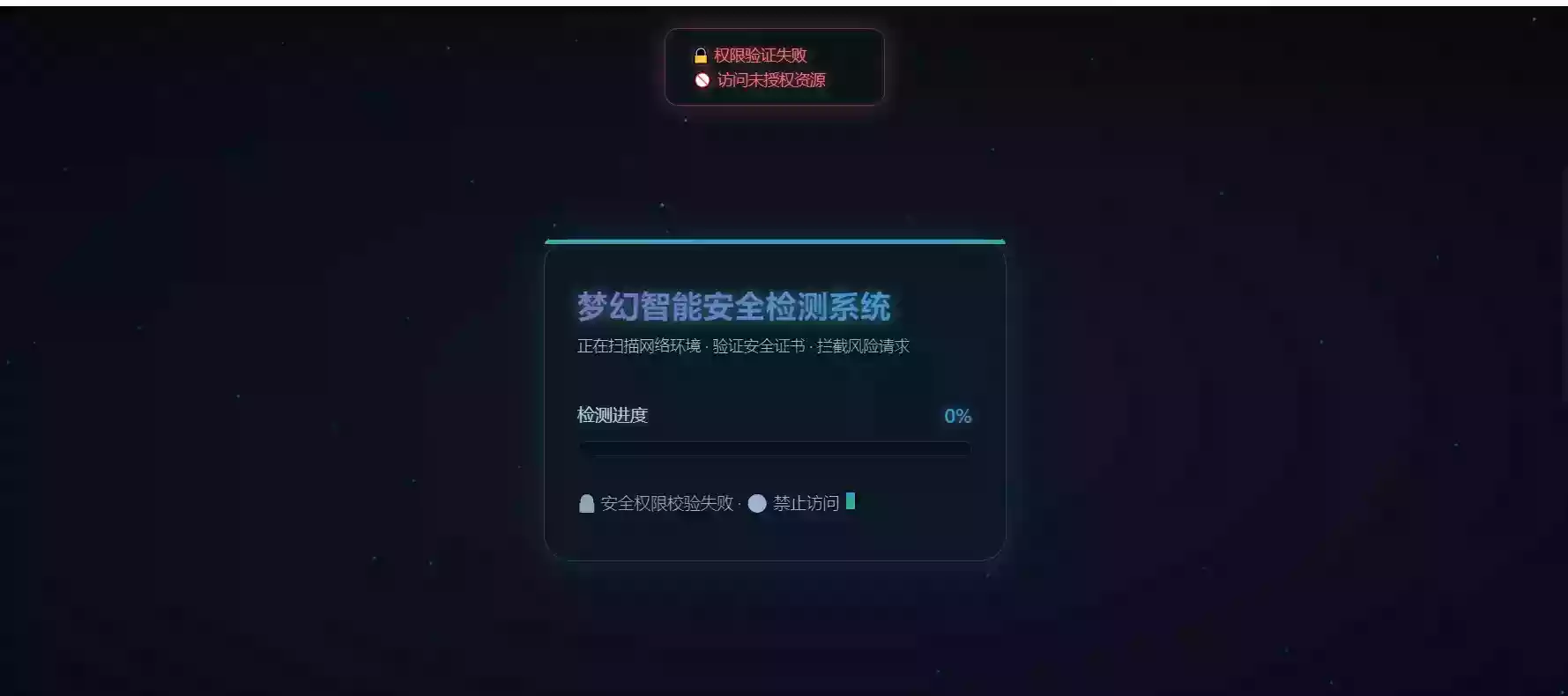 2026年最新梦幻付费进群防红端口增加过白功能