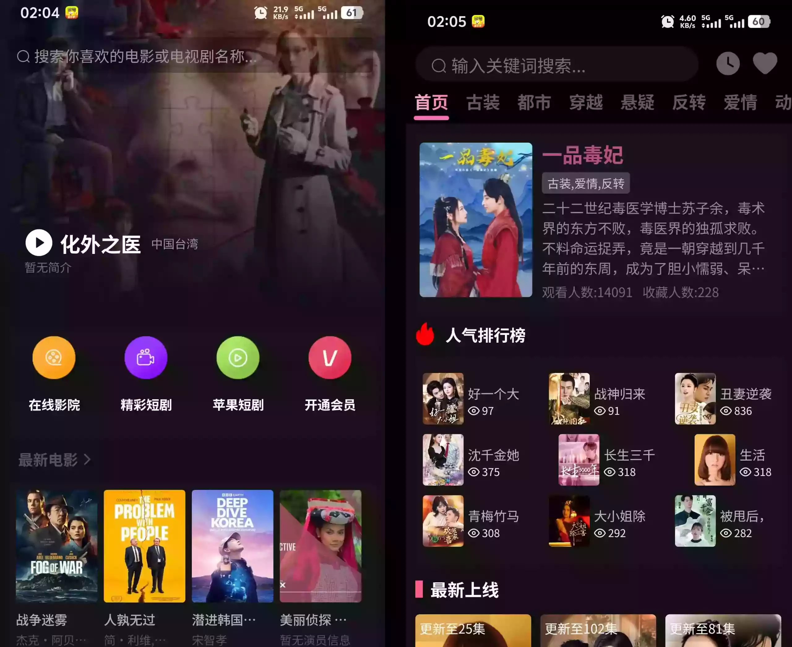 三端影视源码苹果cms自动采集电影视频网站源码手机H5源码带VIP