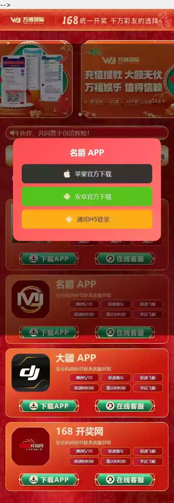 名爵导航网源码带后台