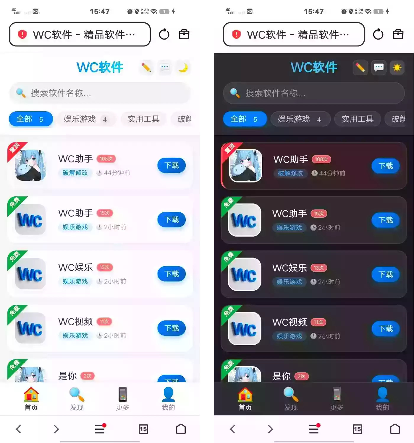 软件库带后台源码