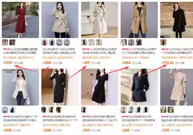 【超强副业】淘宝超高价女装项目：1单賺1k+，可工作室放大（共52节）