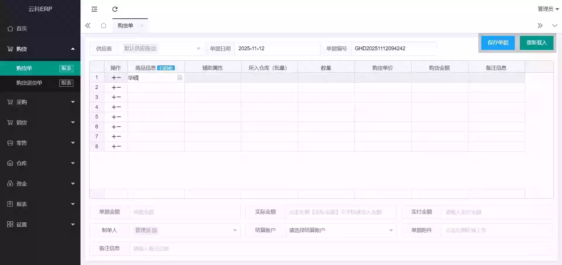 校园生活服务类小程序（含后端源码、小程序源码）