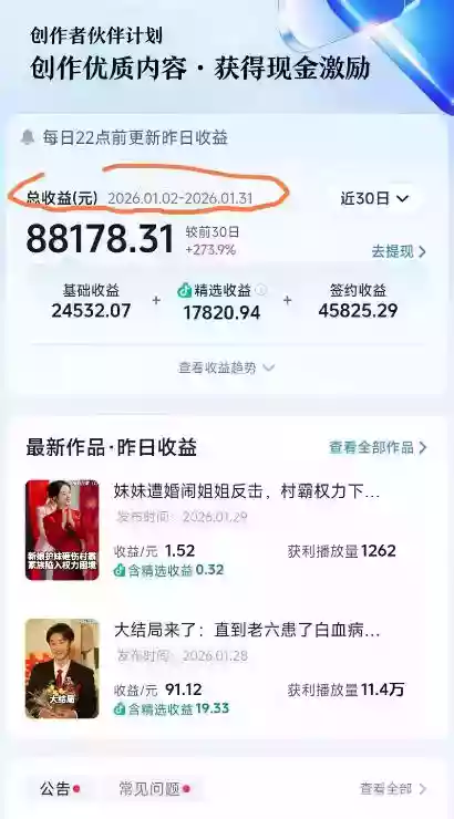 抖音百万粉丝博主的影视解说实战课，精选独家解说教学，条条精选，一部手机就可以做