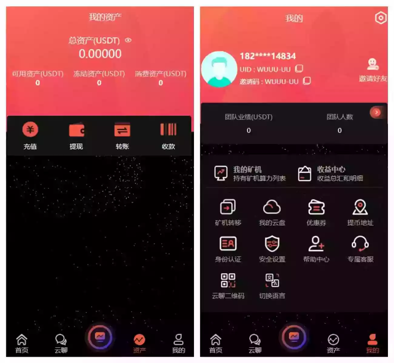 多语言算力矿机源码/im即时通讯/FIL线性释放/脚本齐全/搭建教程