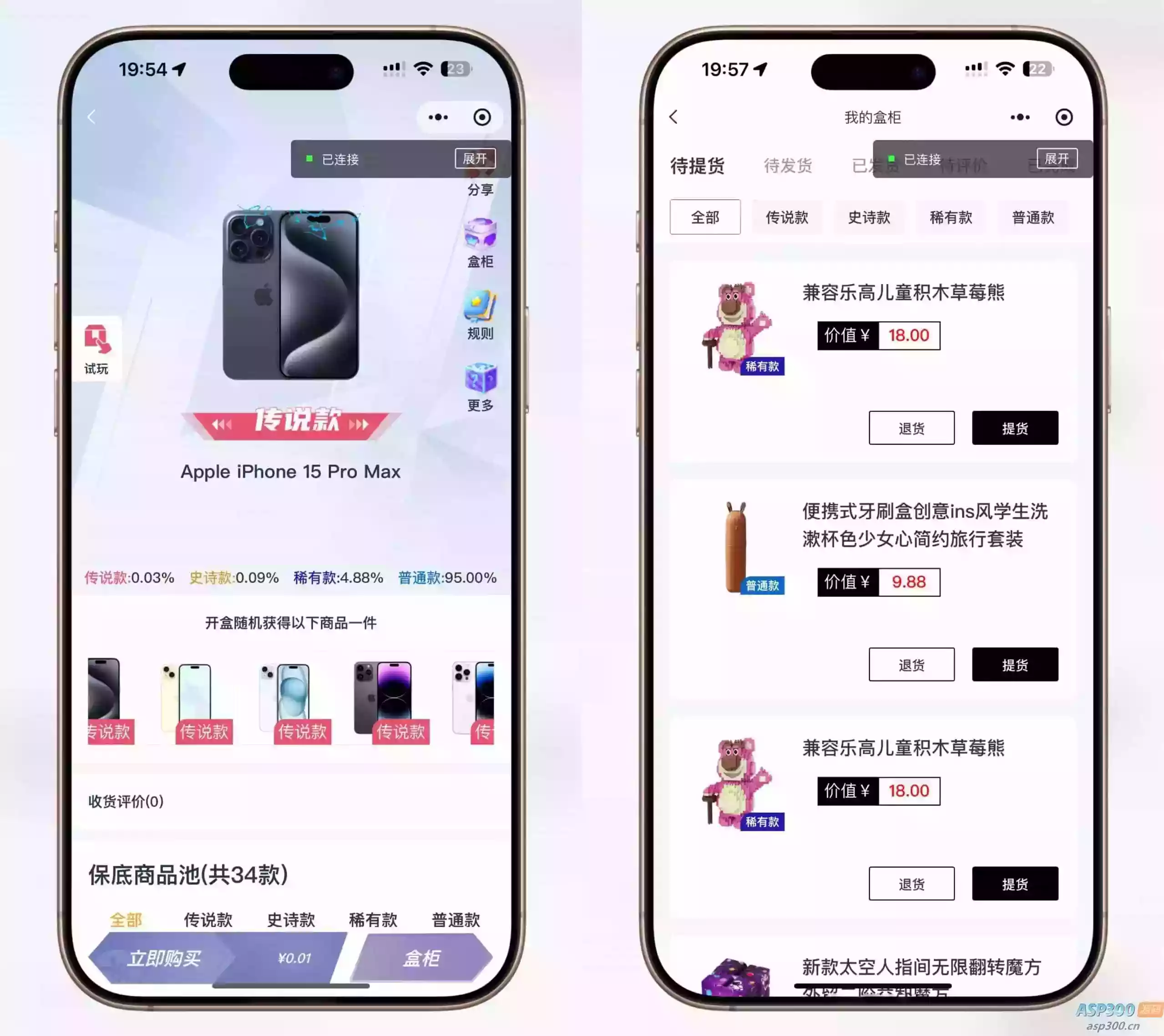潮乎盲盒小程序，盲盒全开源源码，潮玩盲盒功能，推广海报，多级分销，小程序源码