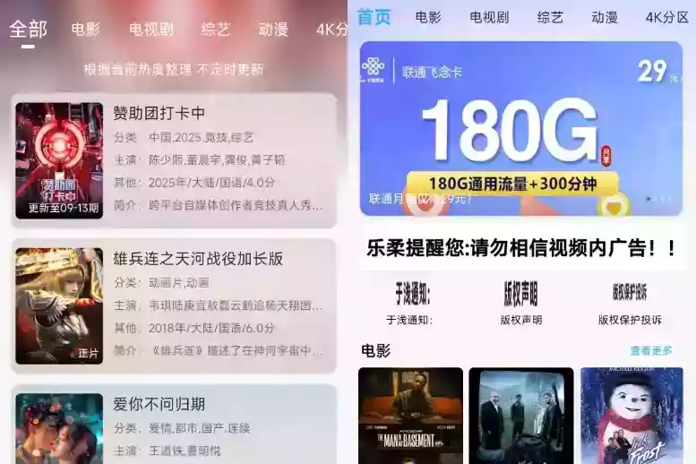 getapp影视插件源码反编译APP附教程