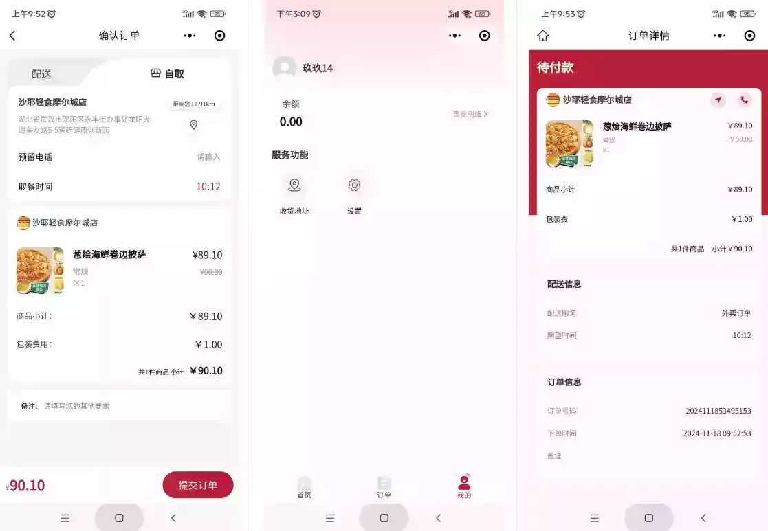 最新门店扫码点餐系统源码 小程序点餐系统 点餐APP uniapp多端接入