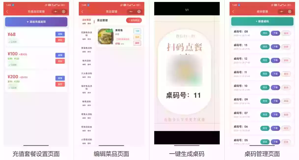 餐饮店点餐小程序源码带教程 微信云开发无需服务器（含顾客 + 管理员双端功能）