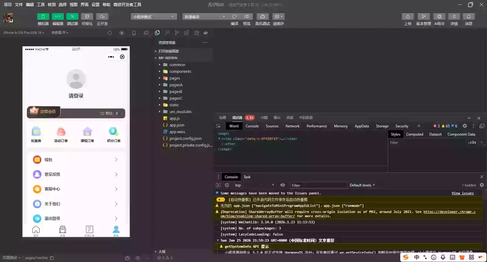 多场馆预约系统源码_FastAdmin 开发_场地预约支付核销小程序