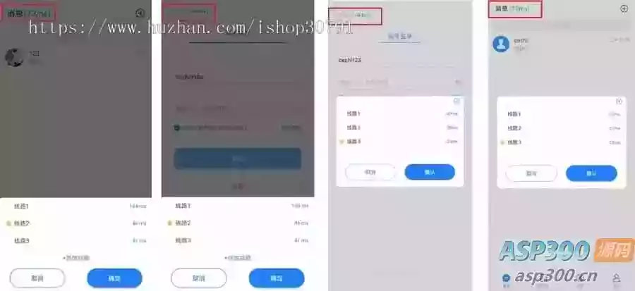 H5聊天系统即时通讯，风车IM聊天APP、聊天、交友、客服、微信带安卓、苹果端APP即时通