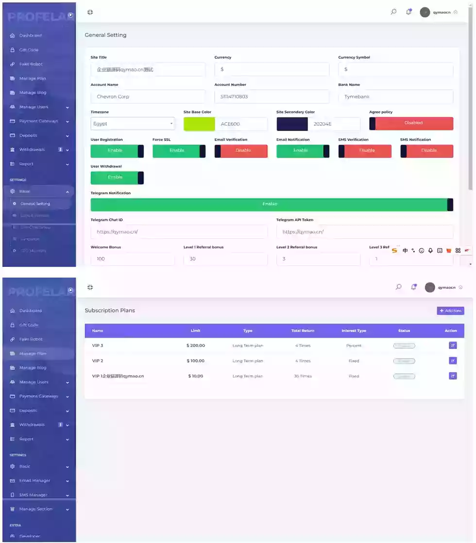 理财系统源码/虚拟币投资/礼物系统/可自定义产品