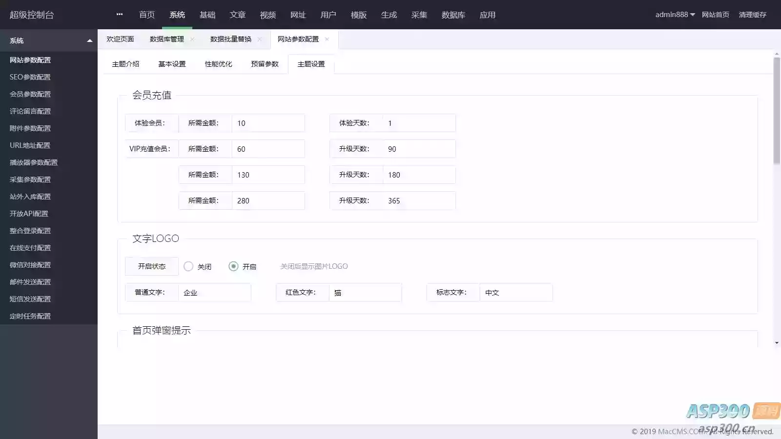 2024全新仿麻豆视频苹果cmsv10影视模板