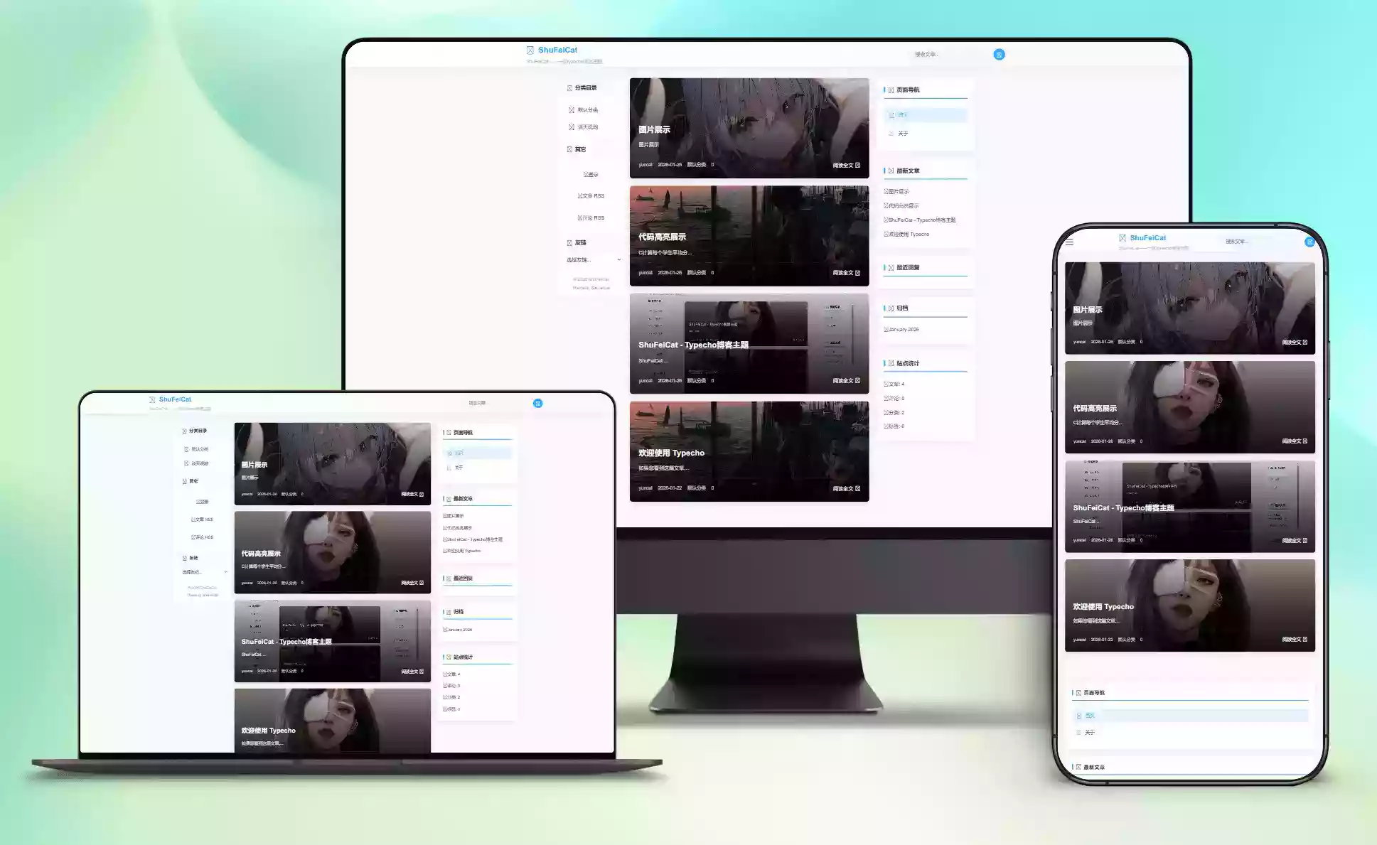 Shufeicat 三栏轻量主题