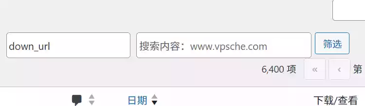 WordPress自定义字段搜索增强插件