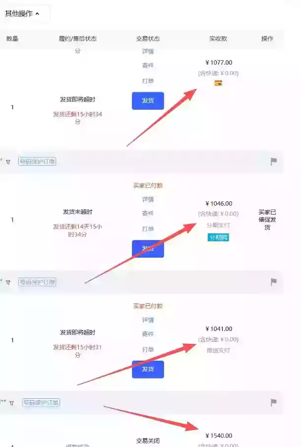 【超强副业】淘宝超高价女装项目：1单賺1k+，可工作室放大（共52节）