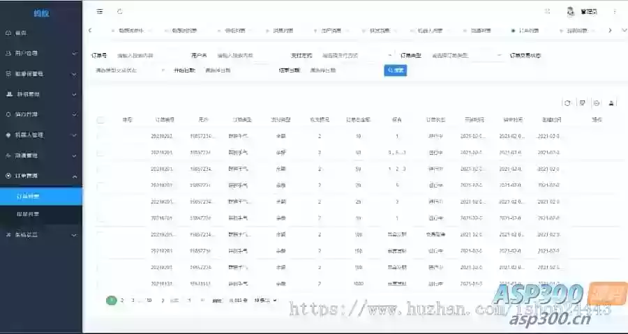 im聊天社交即时通讯仿微聊原生APP双端pc端转账红包等功能/二开微信/纯源码/聊天系统