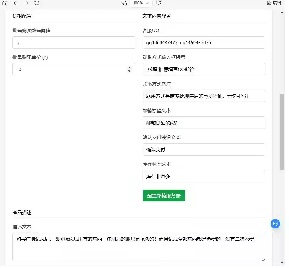 2026全新个人发卡网 可以上传自己收款码.不需要支付接口