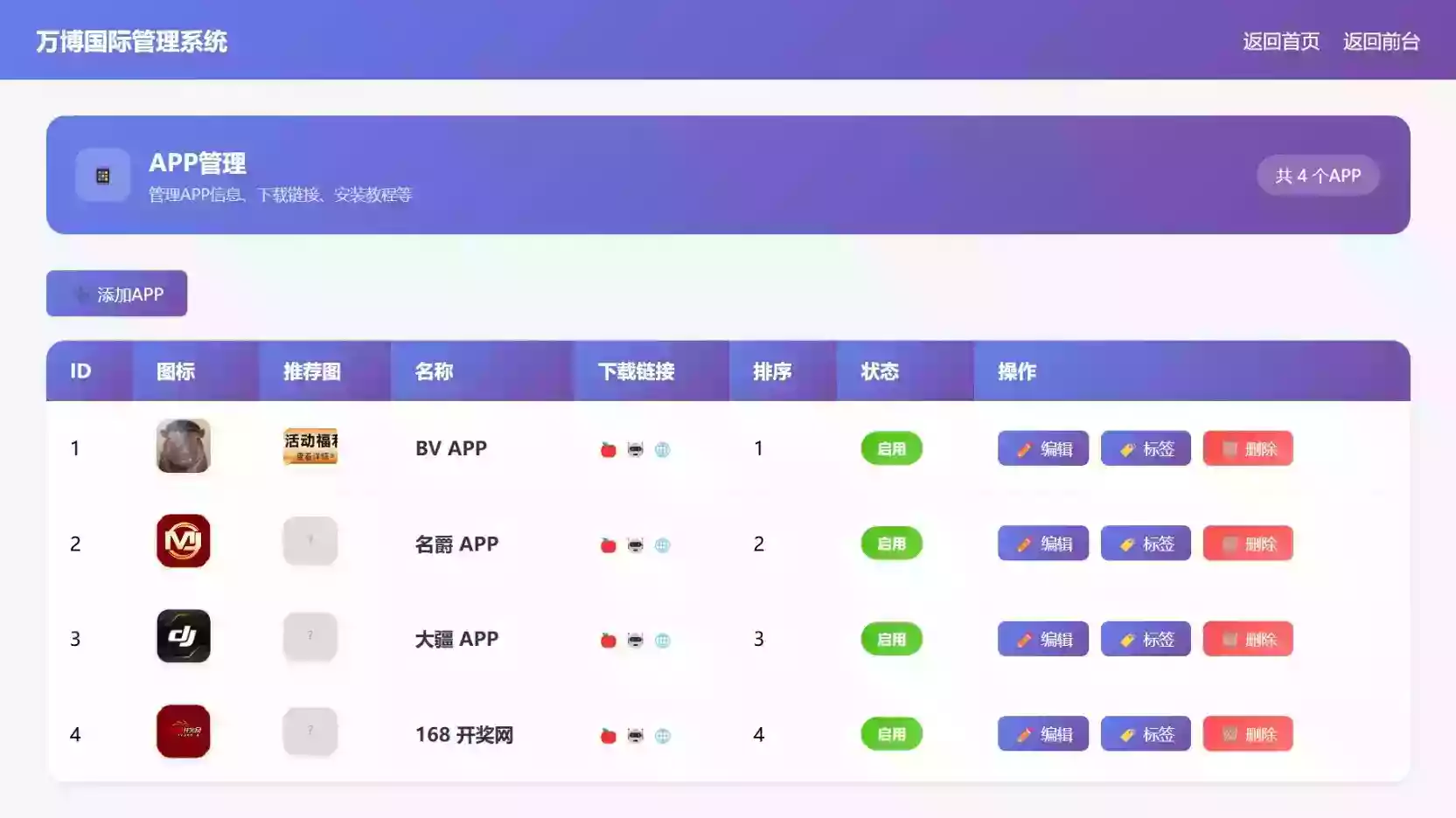 名爵导航网源码带后台
