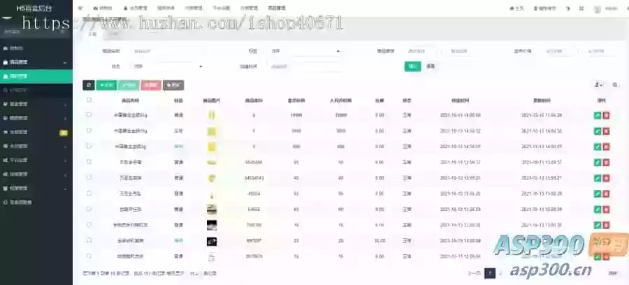 FastAdmin后台盲盒商城 晒图+免签支付+短信验证+在线回收 ThinkPHP框架源码