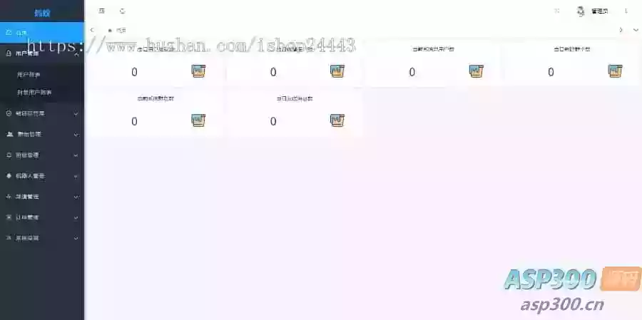 im聊天社交即时通讯仿微聊原生APP双端pc端转账红包等功能/二开微信/纯源码/聊天系统