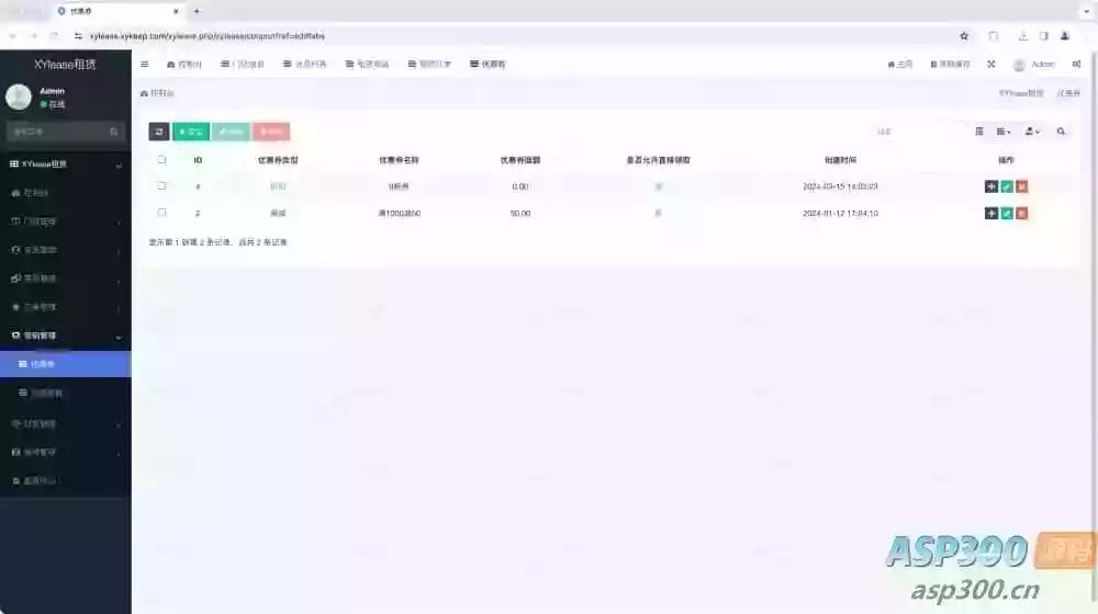 租赁小程序 基于ThinkPHP+UniApp开发的租赁商城小程序