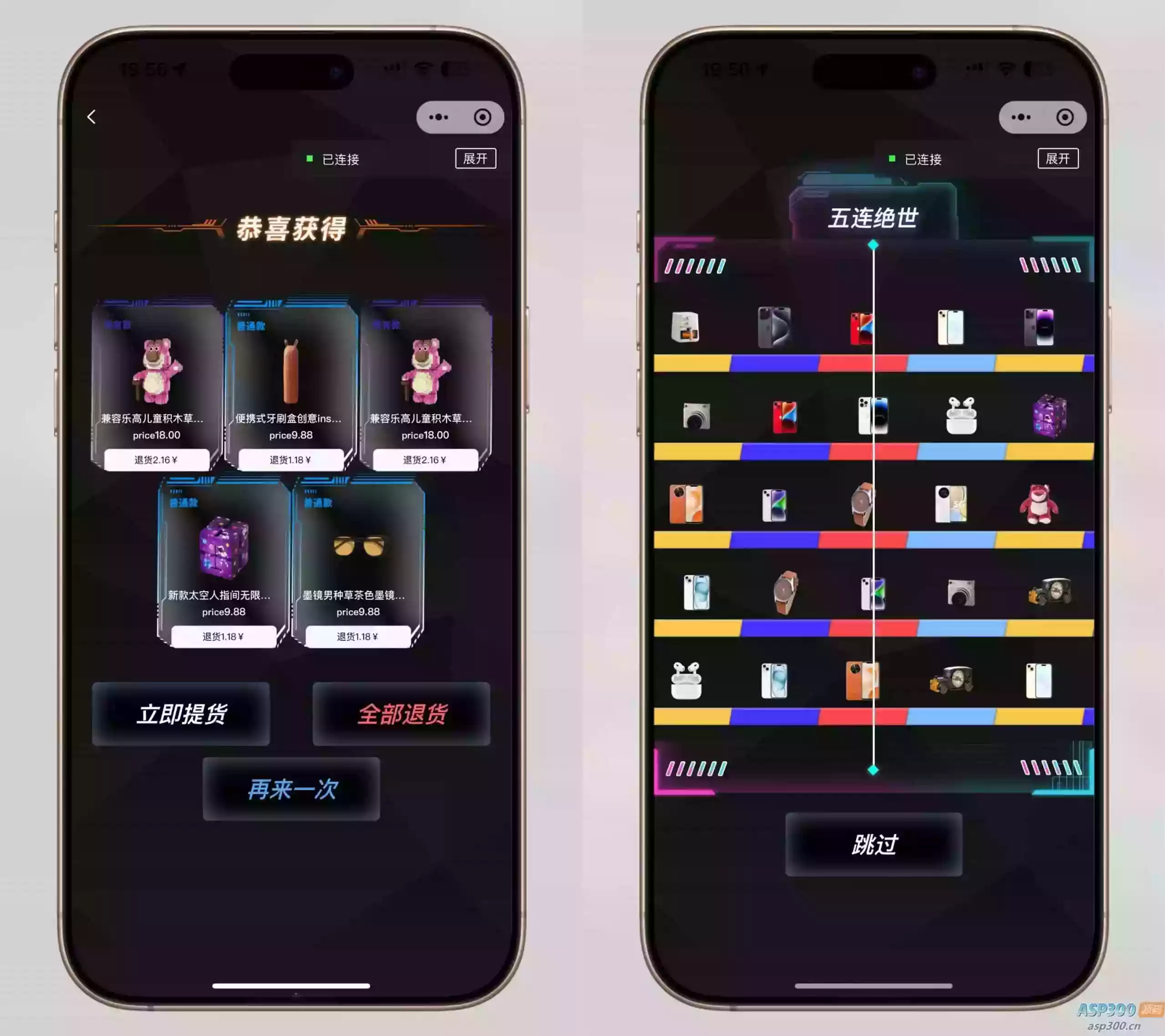 潮乎盲盒小程序，盲盒全开源源码，潮玩盲盒功能，推广海报，多级分销，小程序源码