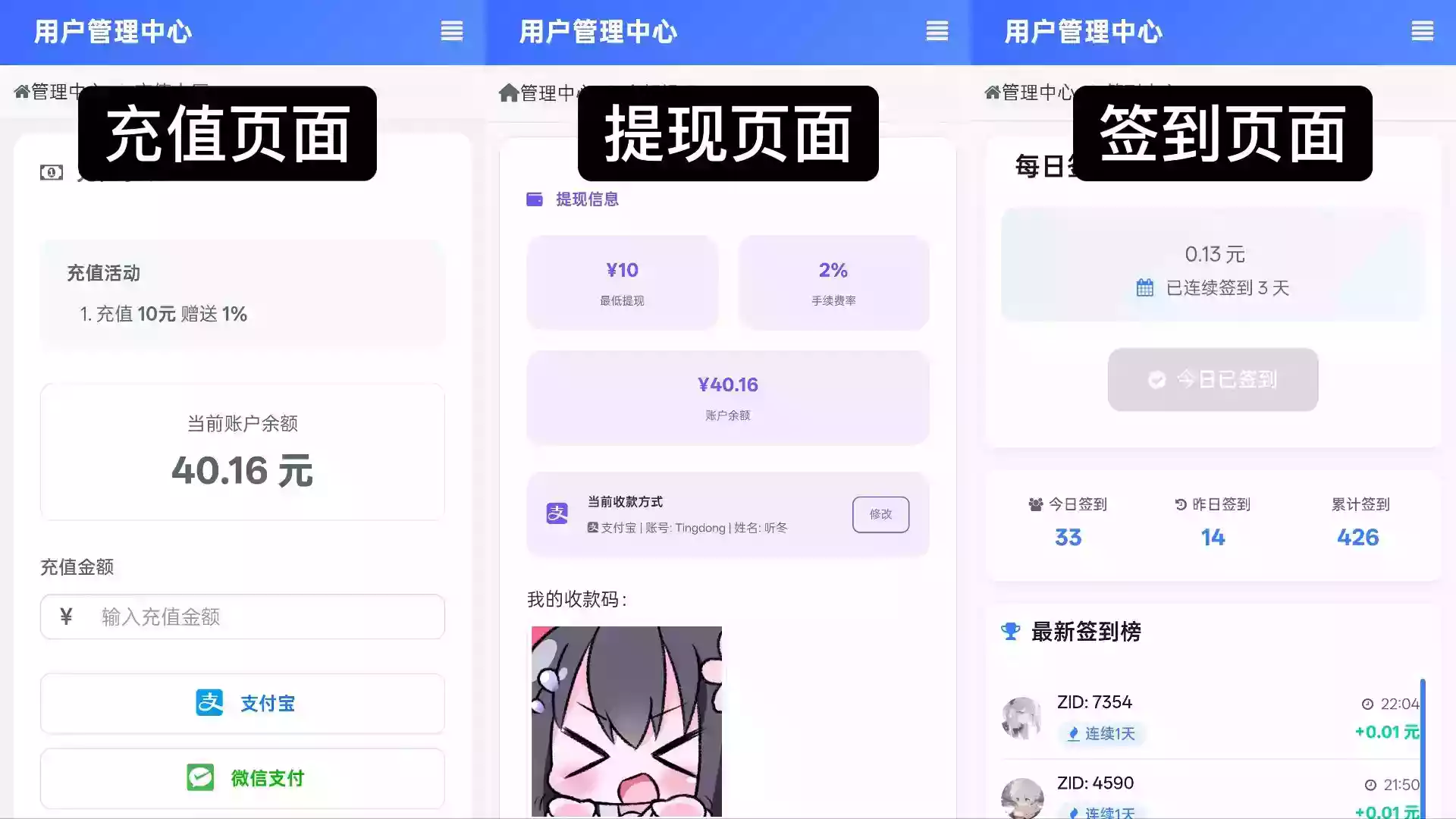 彩虹云商城花粥沉梦云商城前端用户后台美化版