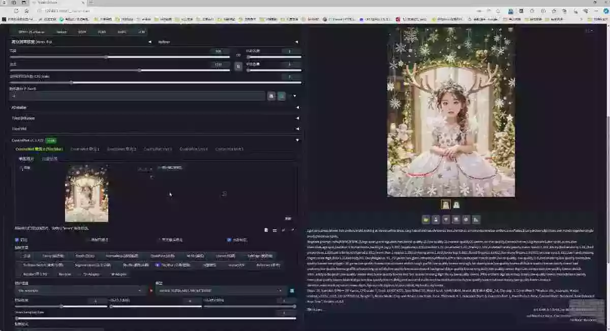 图片[5]-（18271期）AI摄影商业视觉Midjourney+Stable Diffusion训练营，教程+软件+模型