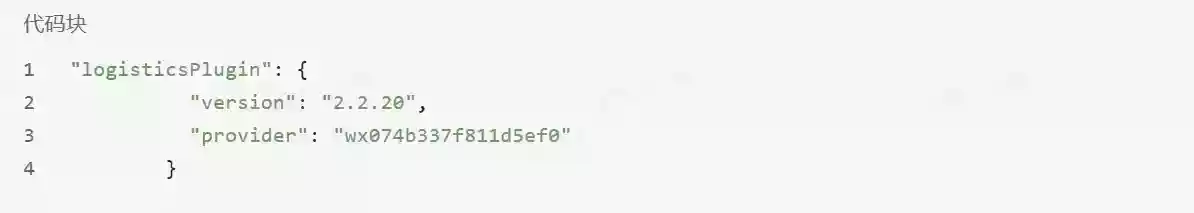 快递寄件小程序源码