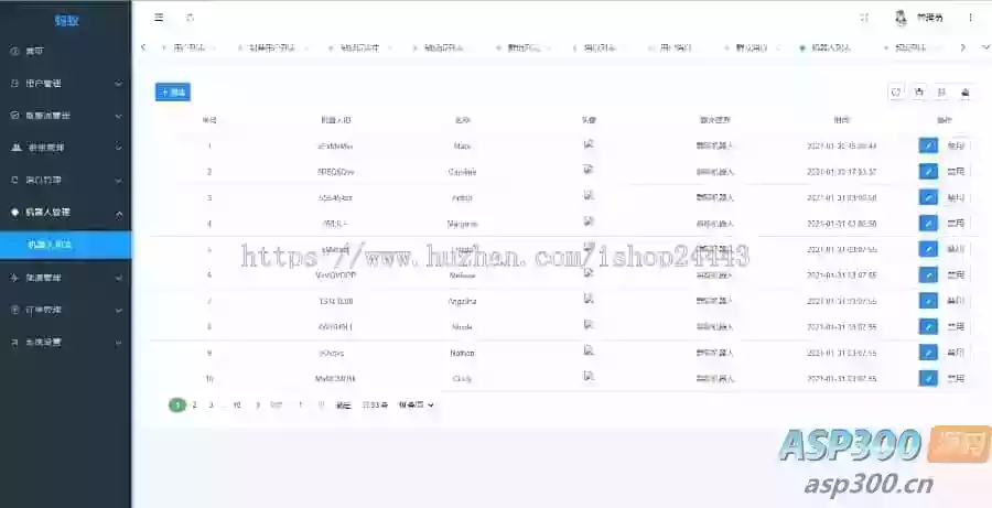 im聊天社交即时通讯仿微聊原生APP双端pc端转账红包等功能/二开微信/纯源码/聊天系统
