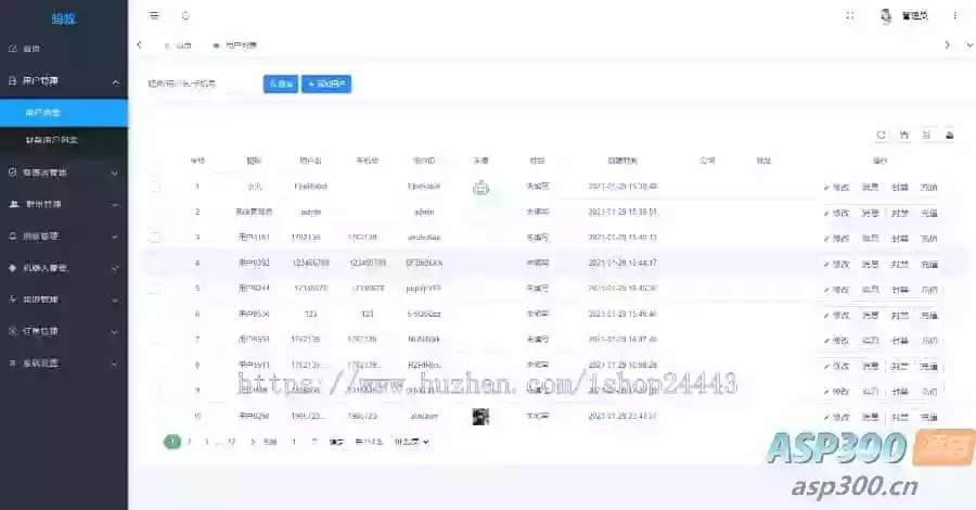 im聊天社交即时通讯仿微聊原生APP双端pc端转账红包等功能/二开微信/纯源码/聊天系统