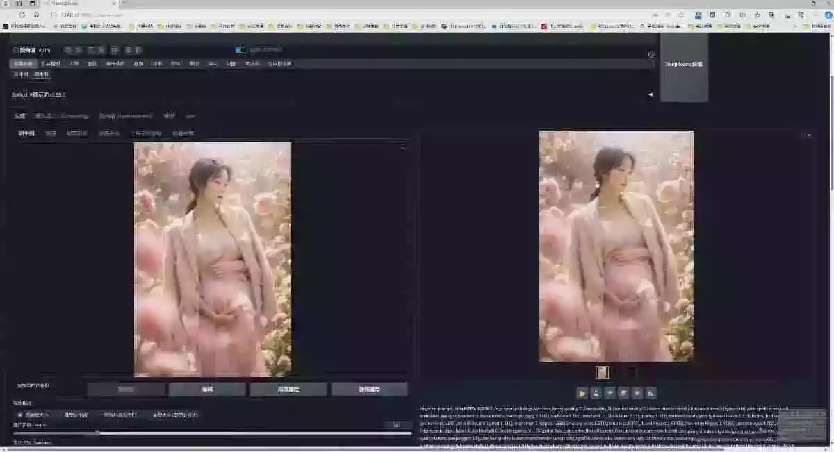 图片[6]-（18271期）AI摄影商业视觉Midjourney+Stable Diffusion训练营，教程+软件+模型