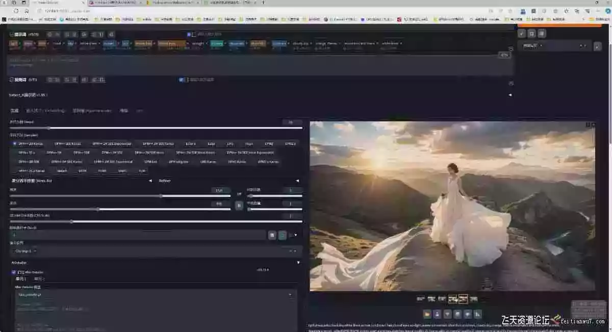 AI摄影商业视觉Midjourney+Stable Diffusion训练营，教程+软件+模型