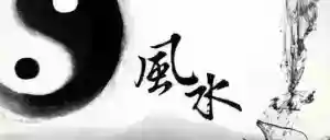 刘化庆杨公风水阳宅8.37G