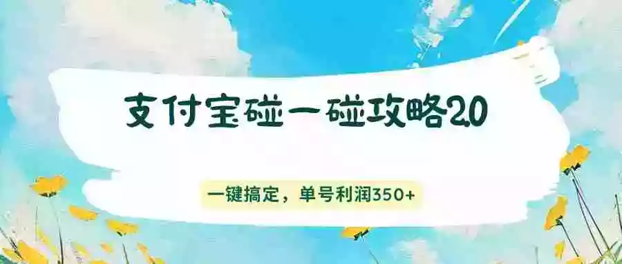 AI科普内容创作课：独家干货零基础掌握克隆音色文案创作与视频制作技巧