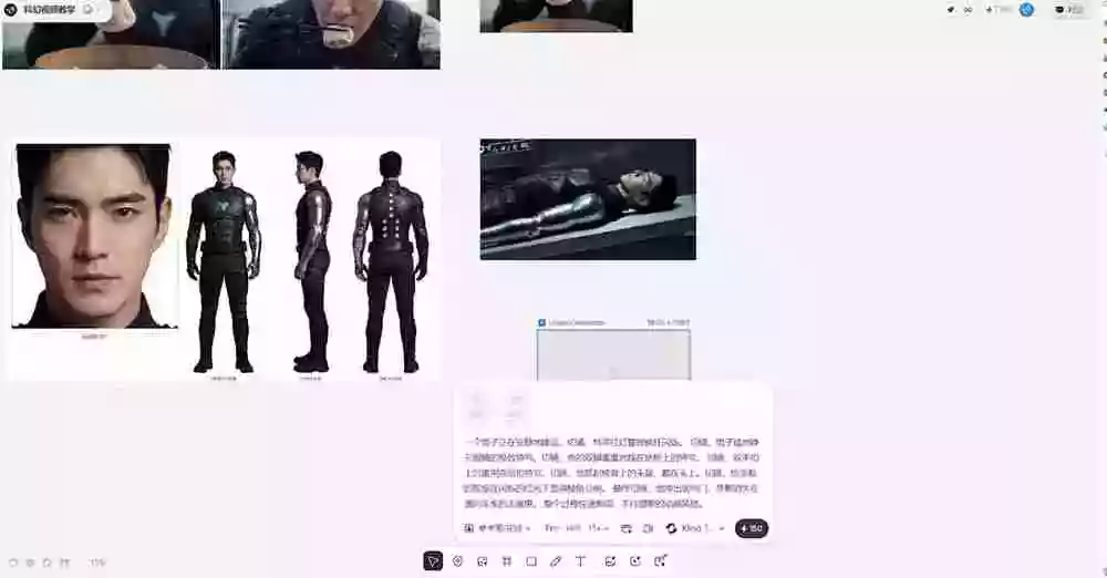 机甲科幻 AI 电影实战课，Seedance2.0 分镜 + AI 配音 + 画质增强一站式学会