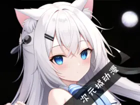 次元城动漫v3.0.9去广告版/追番利器