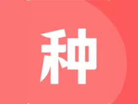 种子磁力下载器v1.3.8解锁VIP版