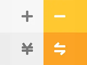 全能计算器v23.0.2 for Android 去除广告版