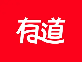 网易有道词典U-Dictionary v9.2.70 for Android高级版