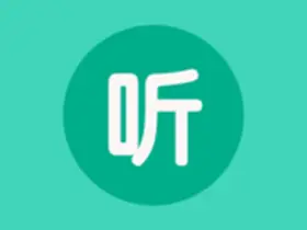 昊昊听书v2.3安卓版