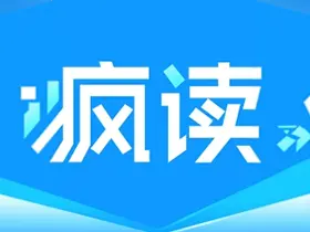 疯读小说v1.2.3.0去广告会员版