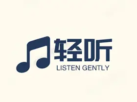 轻听音乐APP_v2.2.9-免费音乐&MV