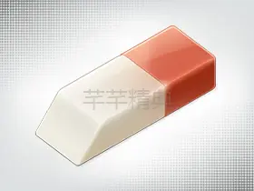 隐私橡皮擦Privacy Eraser Pro v6.2.2.4820专业版/v6.3.0.4831免费版